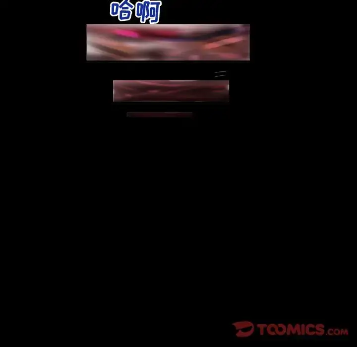 漫画《妻子的情人》第81章第77张图