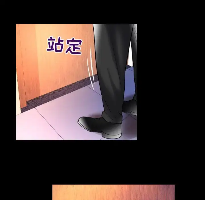 漫画《妻子的情人》第81章第80张图