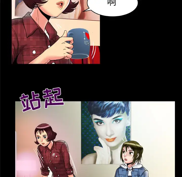 漫画《妻子的情人》第58话第61张图