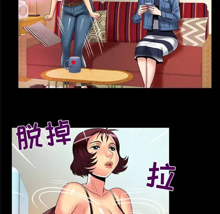 漫画《妻子的情人》第58话第62张图