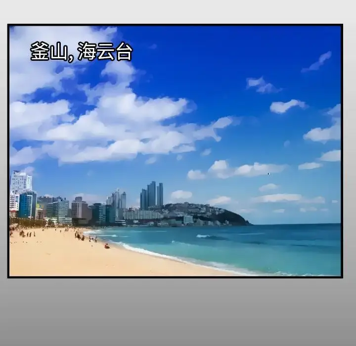 漫画《妻子的情人》第82章第5张图