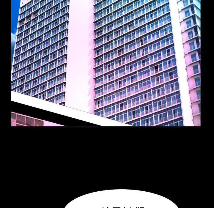 漫画《妻子的情人》第82章第64张图