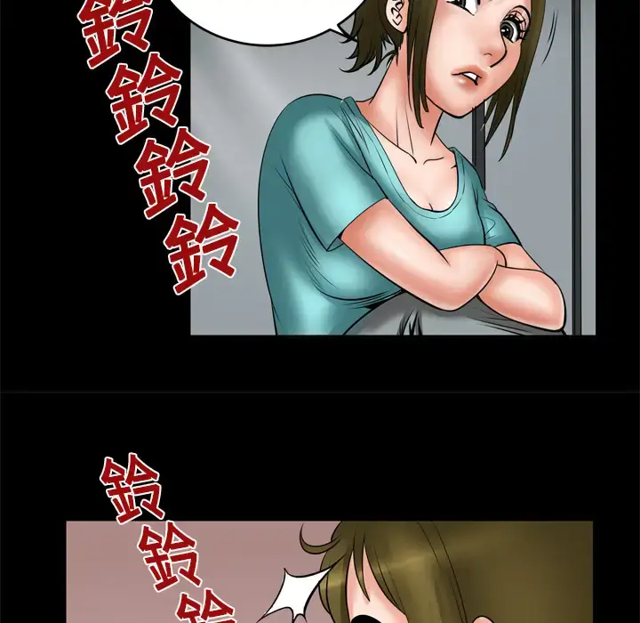 漫画《妻子的情人》第6话第59张图