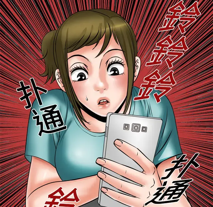 漫画《妻子的情人》第6话第61张图