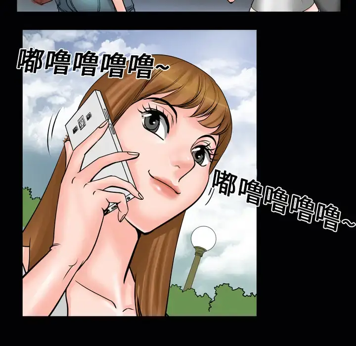 漫画《妻子的情人》第4话第14张图
