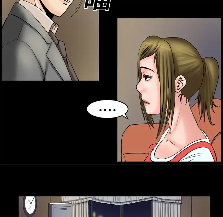 漫画《妻子的情人》第4话第48张图
