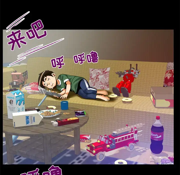 漫画《妻子的情人》第62话第51张图