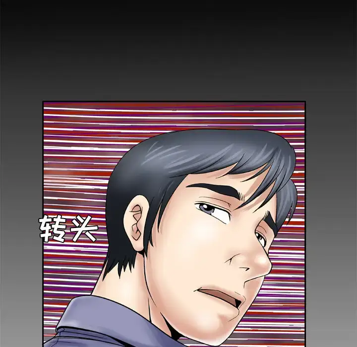 漫画《妻子的情人》第25话第65张图