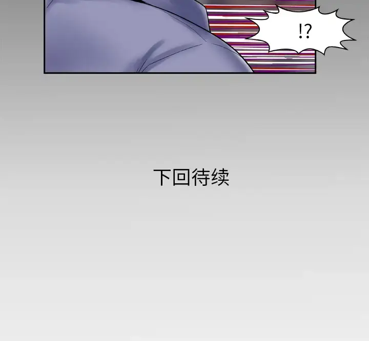 漫画《妻子的情人》第25话第66张图
