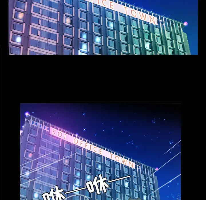 漫画《妻子的情人》第41话第27张图