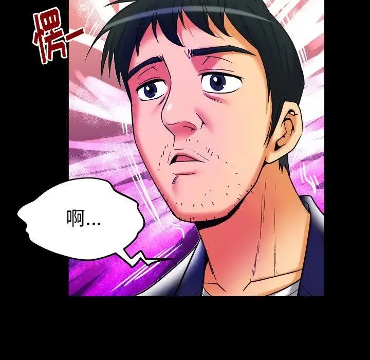 漫画《妻子的情人》第95话第17张图