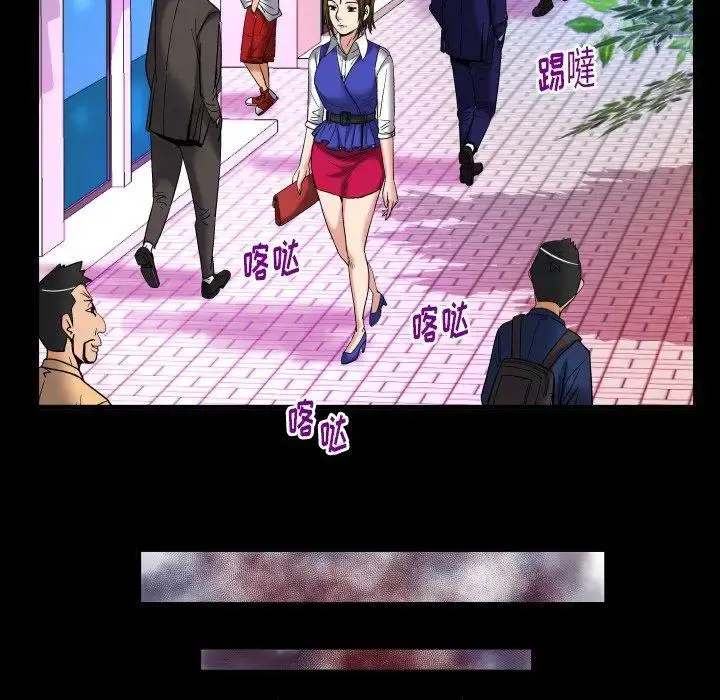 漫画《妻子的情人》第95话第36张图