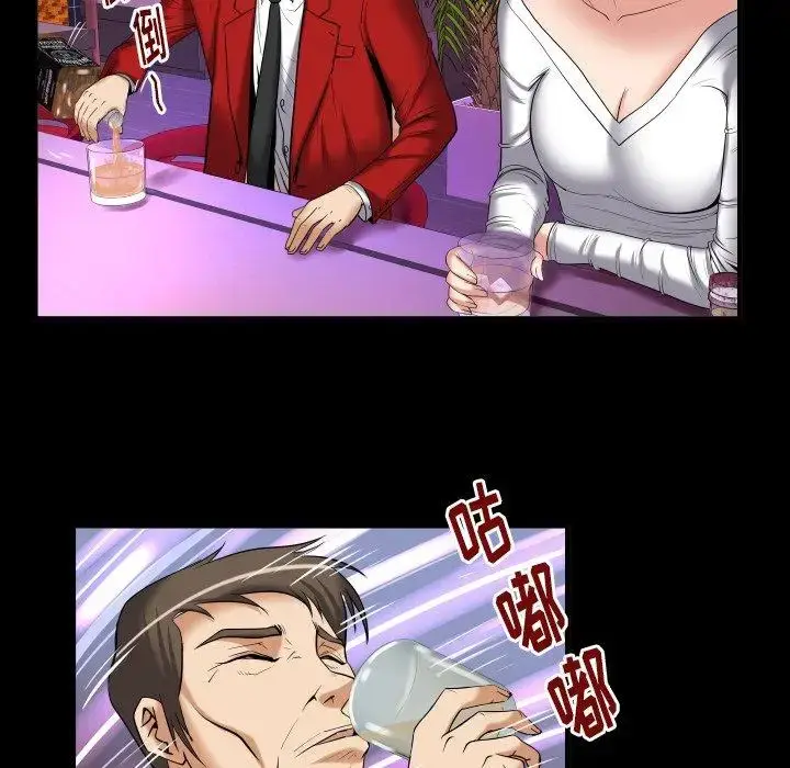 漫画《妻子的情人》第95话第63张图