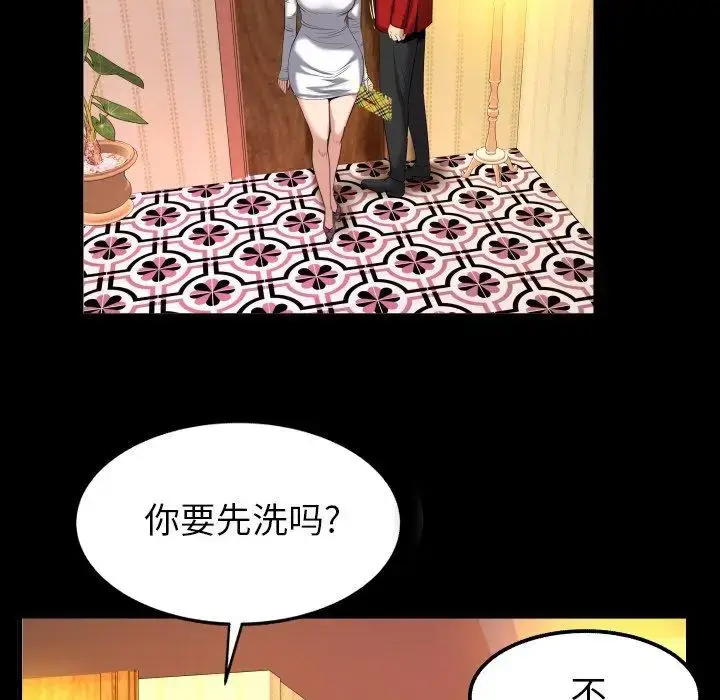 漫画《妻子的情人》第95话第82张图