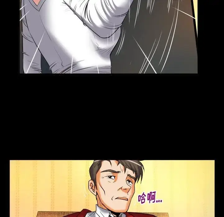 漫画《妻子的情人》第95话第87张图