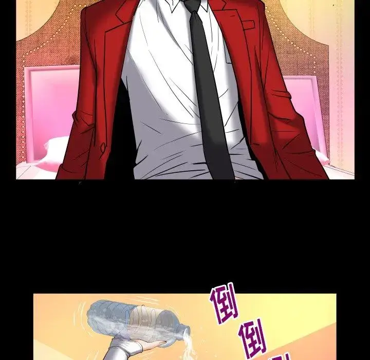 漫画《妻子的情人》第95话第88张图