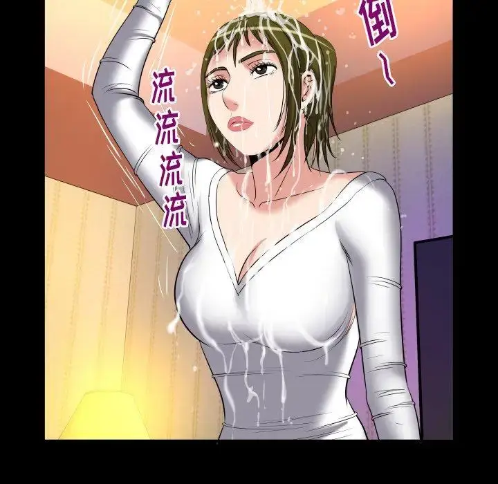 漫画《妻子的情人》第95话第89张图