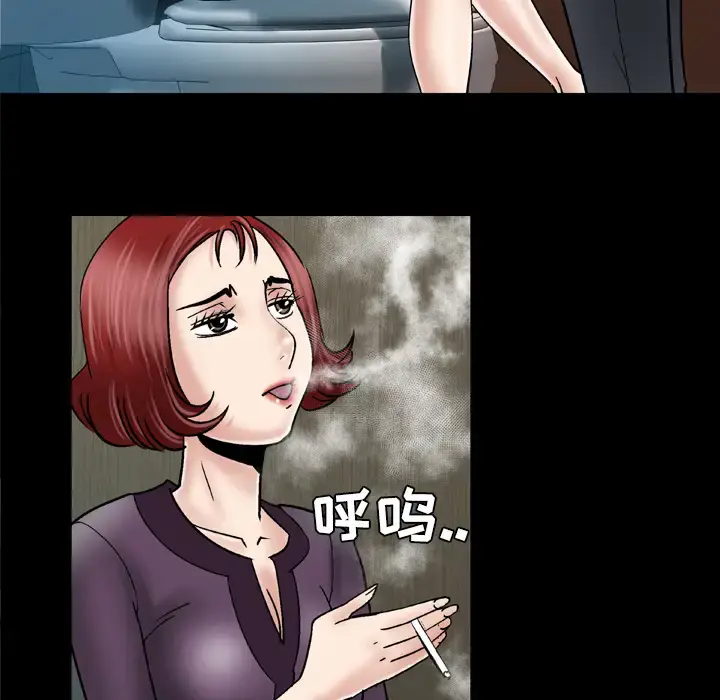漫画《妻子的情人》第31话第20张图