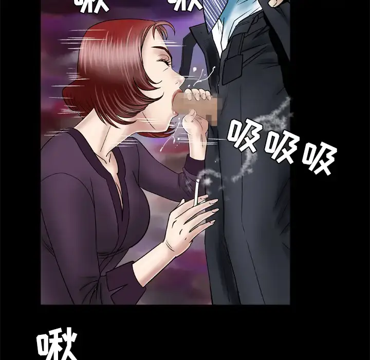 漫画《妻子的情人》第31话第27张图