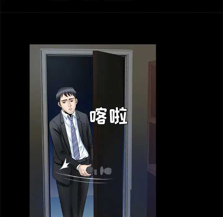 漫画《妻子的情人》第31话第35张图