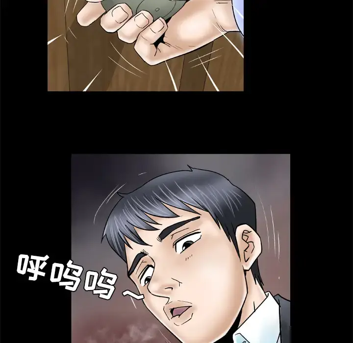 漫画《妻子的情人》第31话第52张图