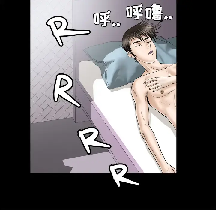 漫画《妻子的情人》第31话第56张图