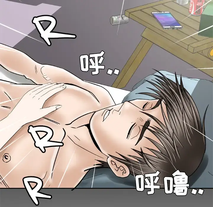 漫画《妻子的情人》第31话第59张图