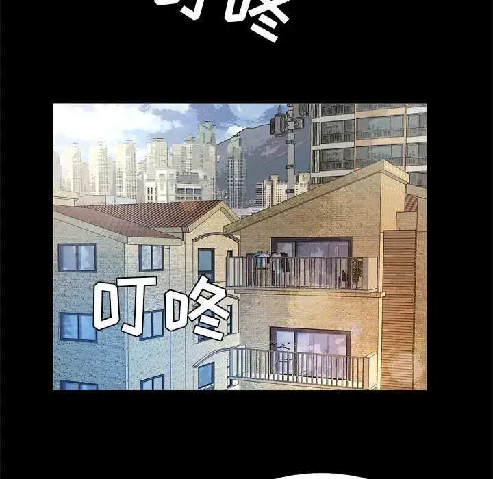 漫画《妻子的情人》第42话第37张图