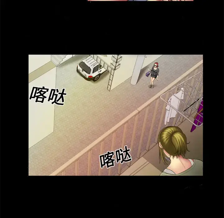 漫画《妻子的情人》第13话第10张图