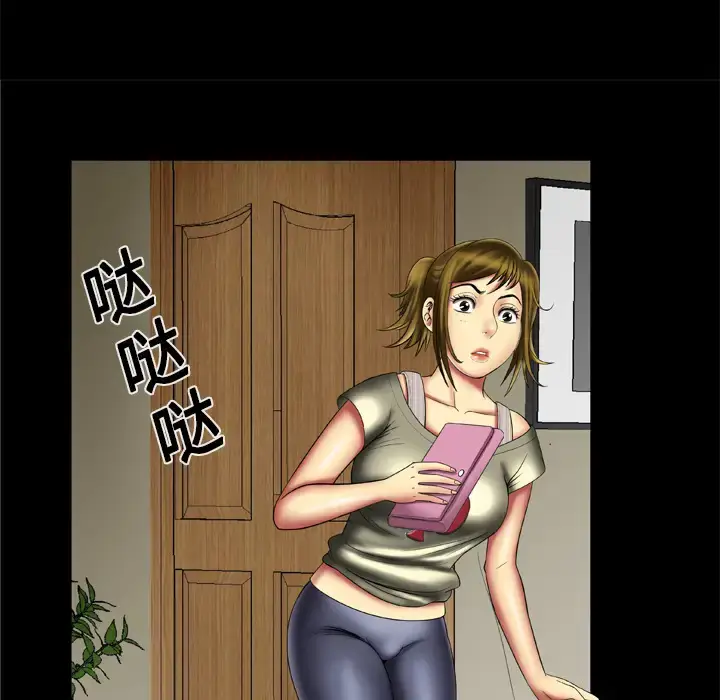 漫画《妻子的情人》第13话第13张图