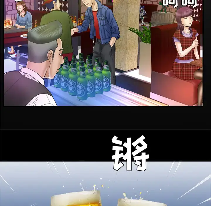 漫画《妻子的情人》第43话第7张图