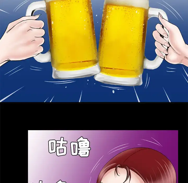 漫画《妻子的情人》第43话第8张图