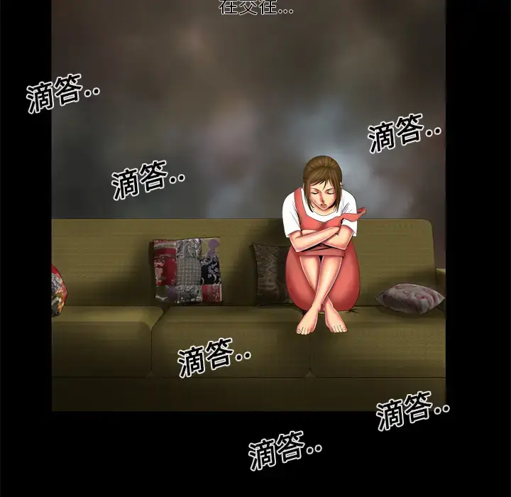 漫画《妻子的情人》第11话第60张图