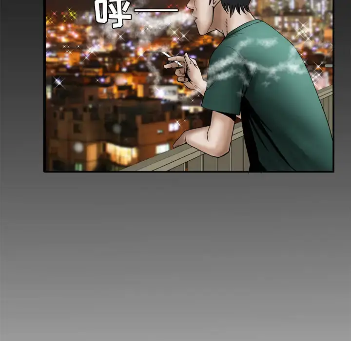 漫画《妻子的情人》第36话第48张图