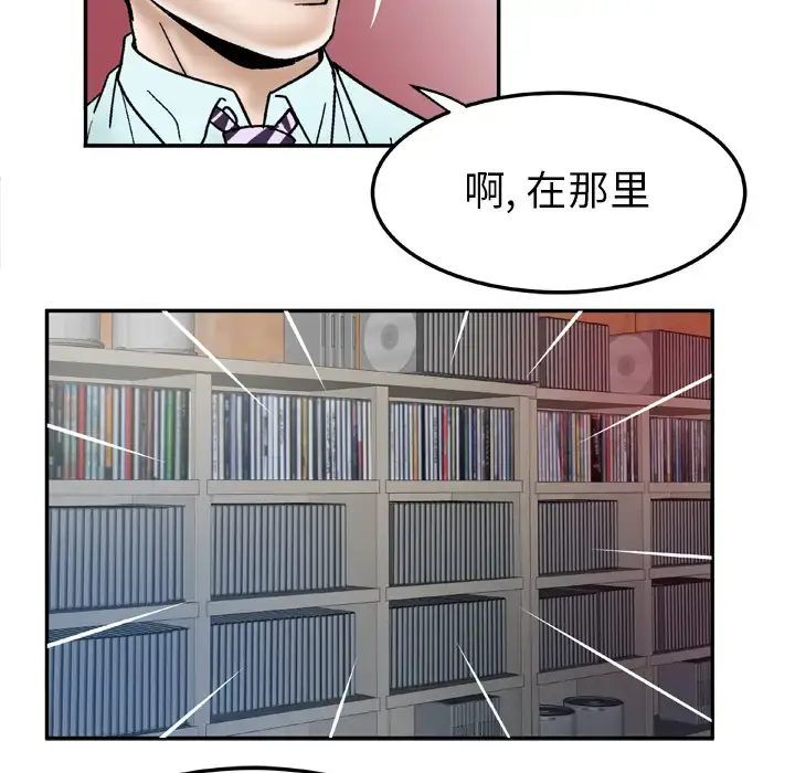 漫画《妻子的情人》第36话第67张图