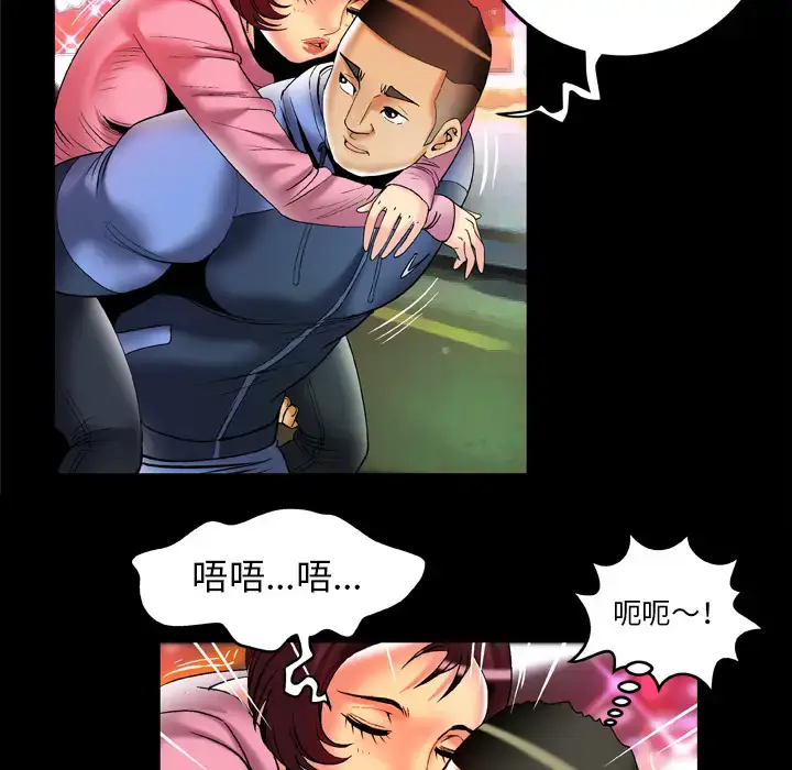 漫画《妻子的情人》第60话第31张图