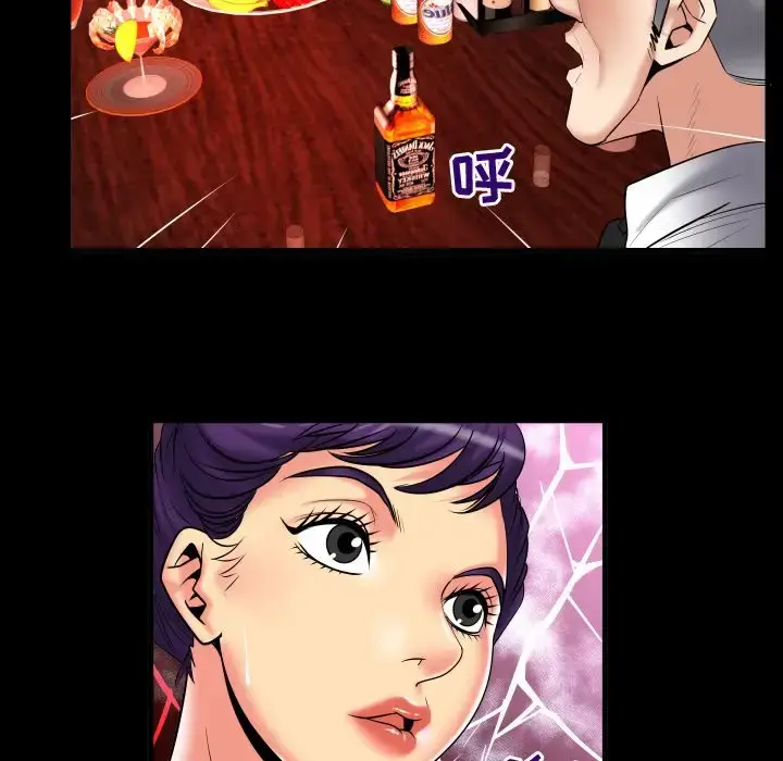 漫画《妻子的情人》第86章第29张图