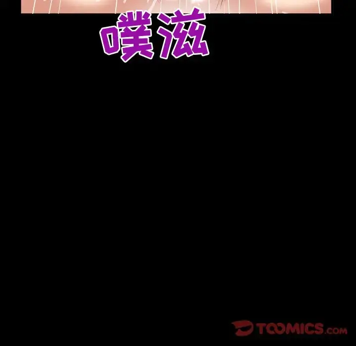 漫画《妻子的情人》第86章第46张图