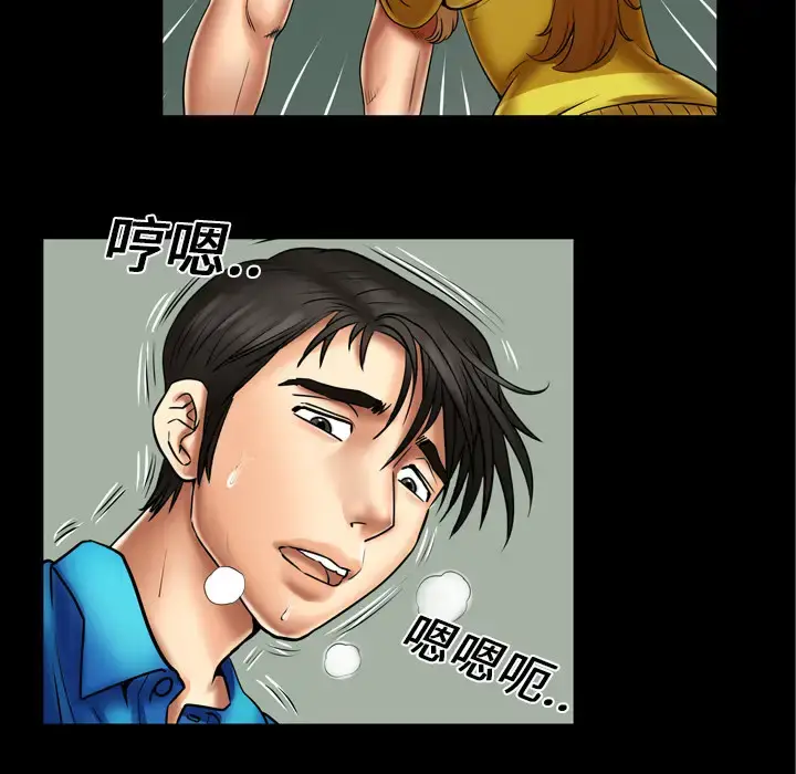 漫画《妻子的情人》第8话第22张图
