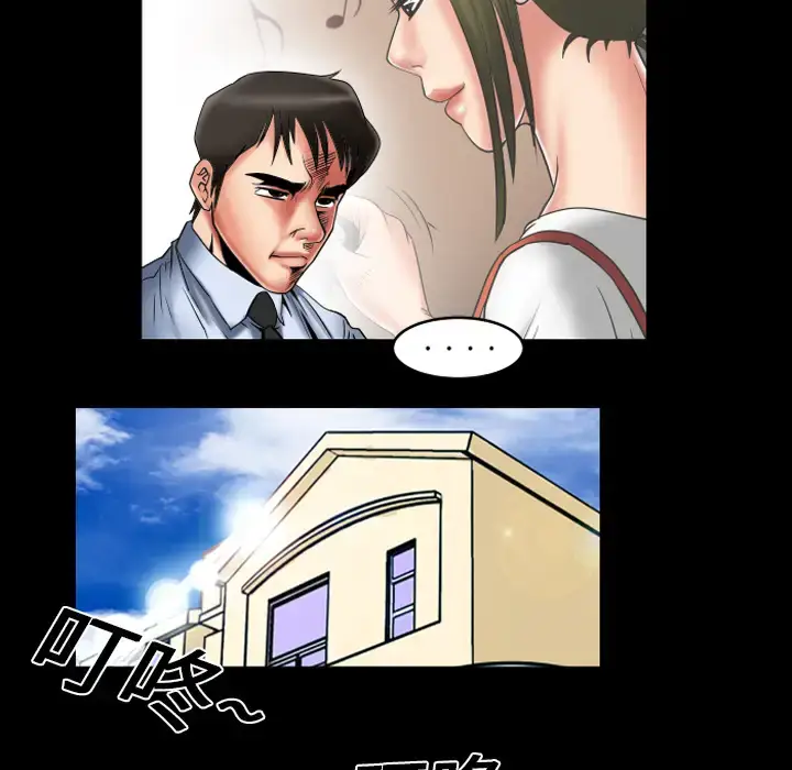 漫画《妻子的情人》第8话第60张图