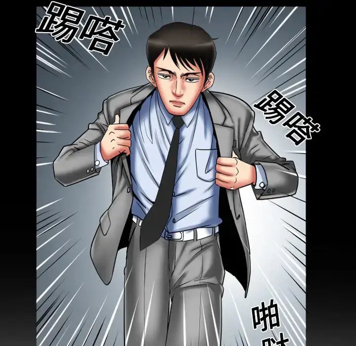 漫画《妻子的情人》第8话第66张图