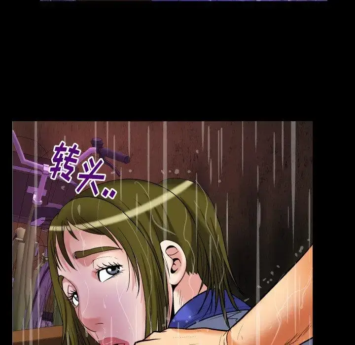 漫画《妻子的情人》第98话第13张图