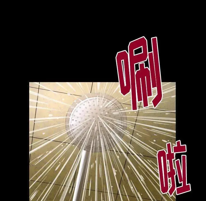 漫画《妻子的情人》第98话第21张图