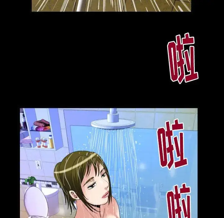 漫画《妻子的情人》第98话第22张图