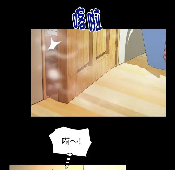 漫画《妻子的情人》第98话第29张图