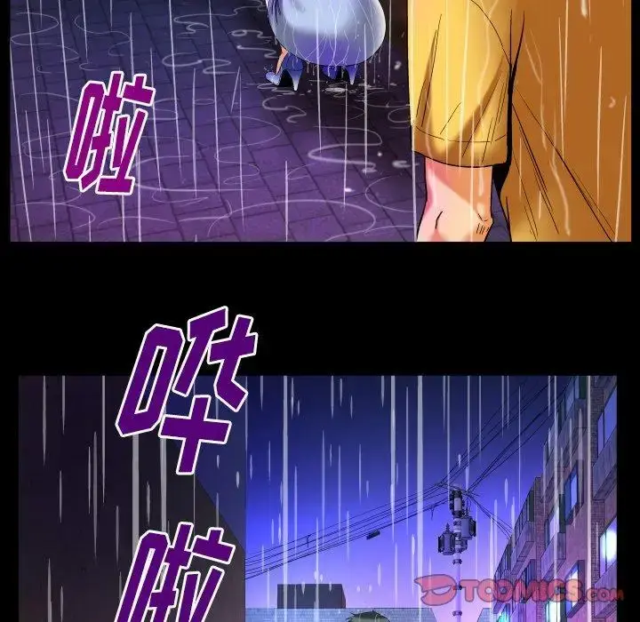 漫画《妻子的情人》第98话第8张图