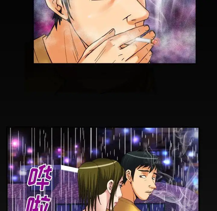 漫画《妻子的情人》第98话第84张图