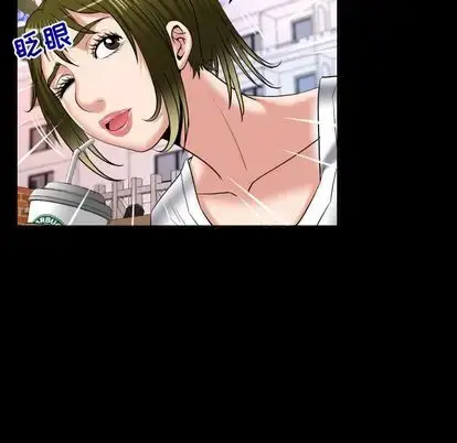 漫画《妻子的情人》第90章第31张图