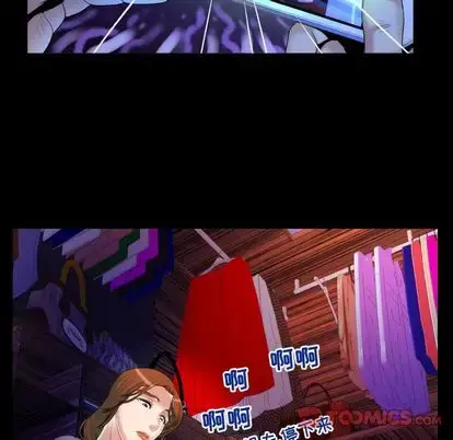 漫画《妻子的情人》第90章第44张图