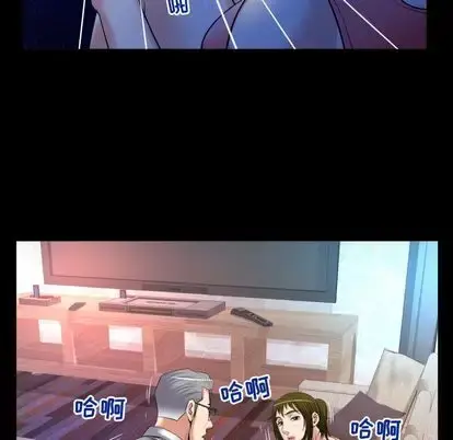 漫画《妻子的情人》第90章第47张图